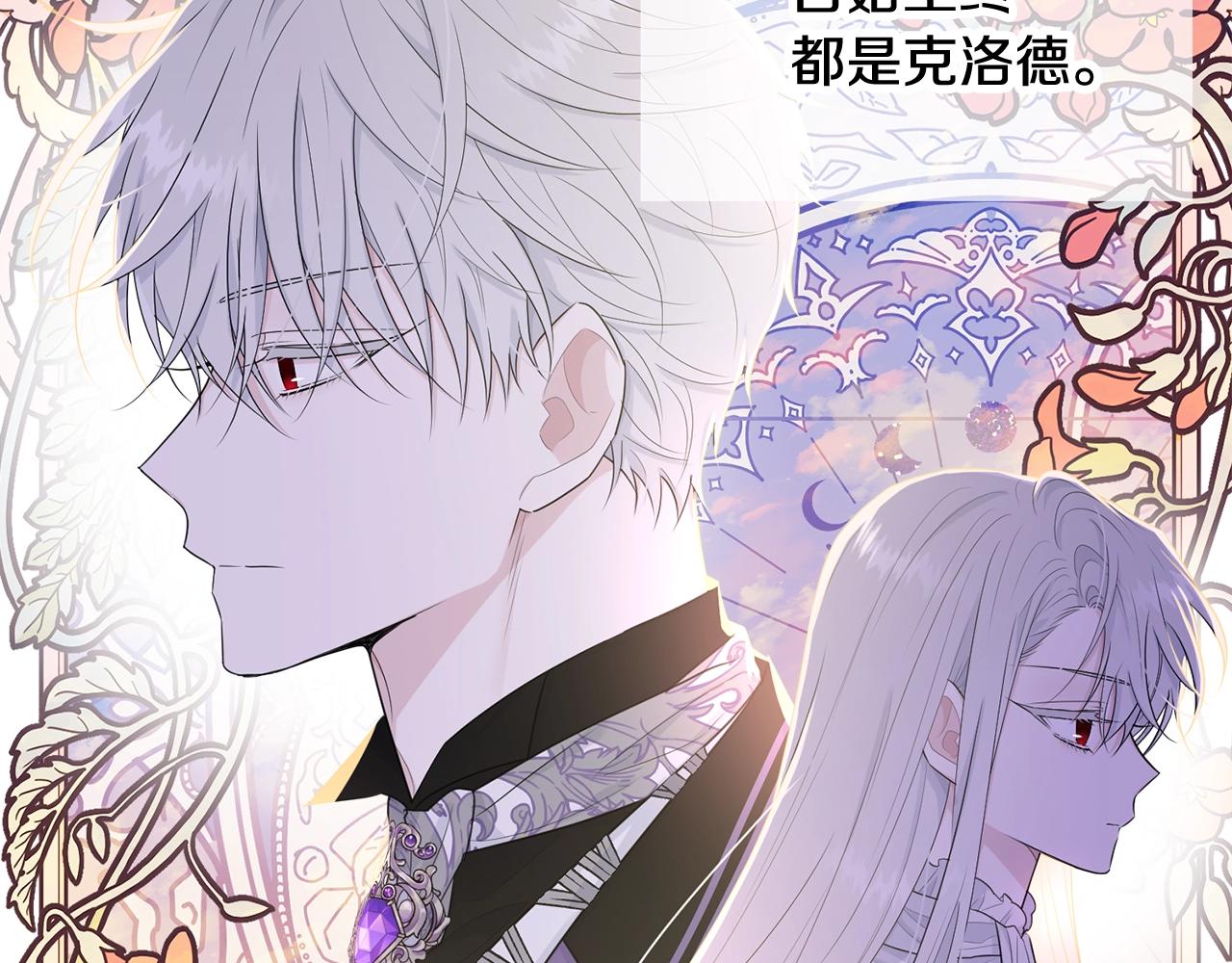 第61话 答应订婚108