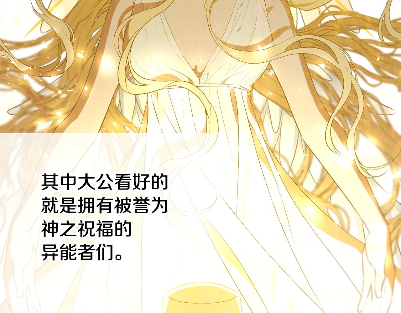 第69话 等我181