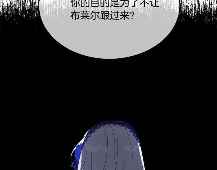 第27话 惊天秘密122