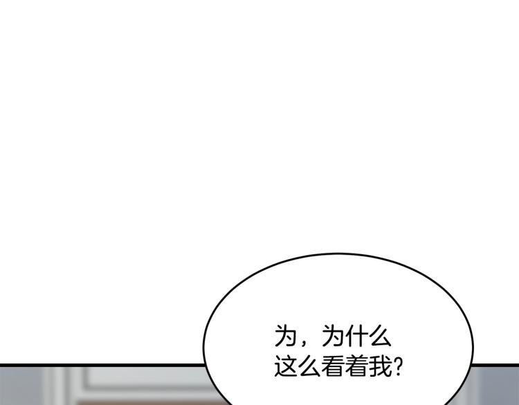 第36话 生气119