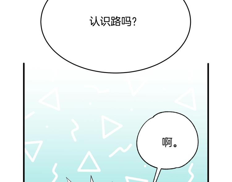 第26话 壁咚123