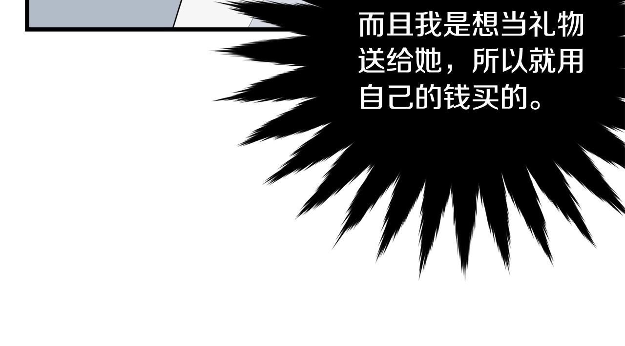 第10话 注入黑魔法的兔子156