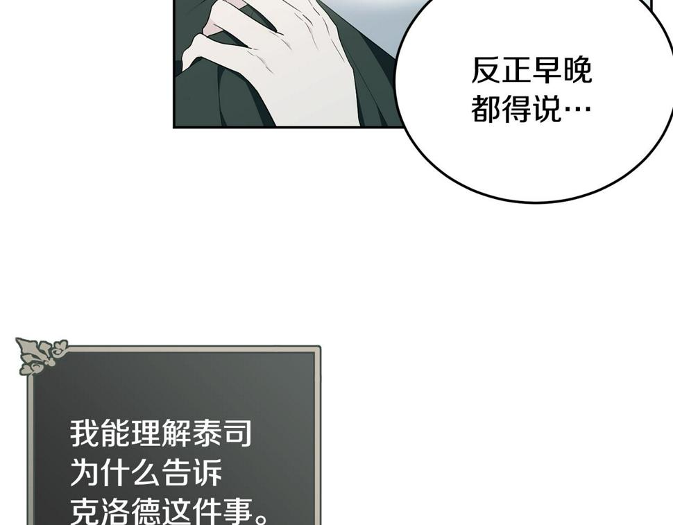 第117话 双向奔赴41