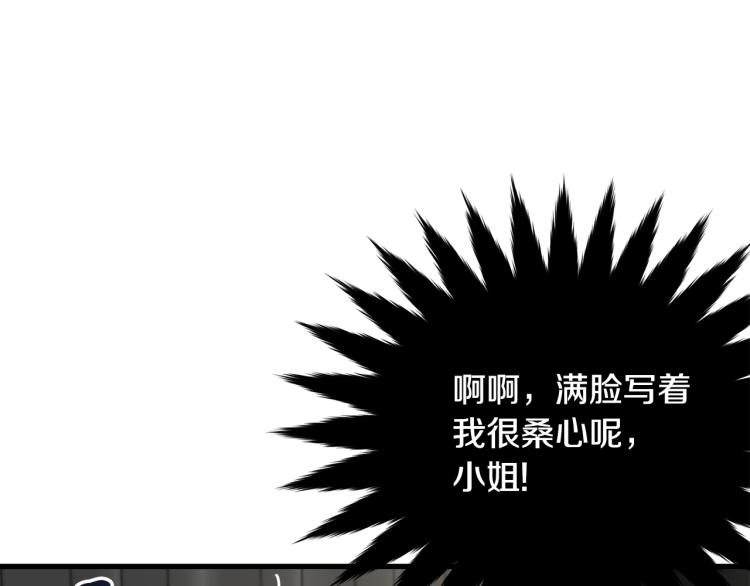 第19话 尴尬气氛174