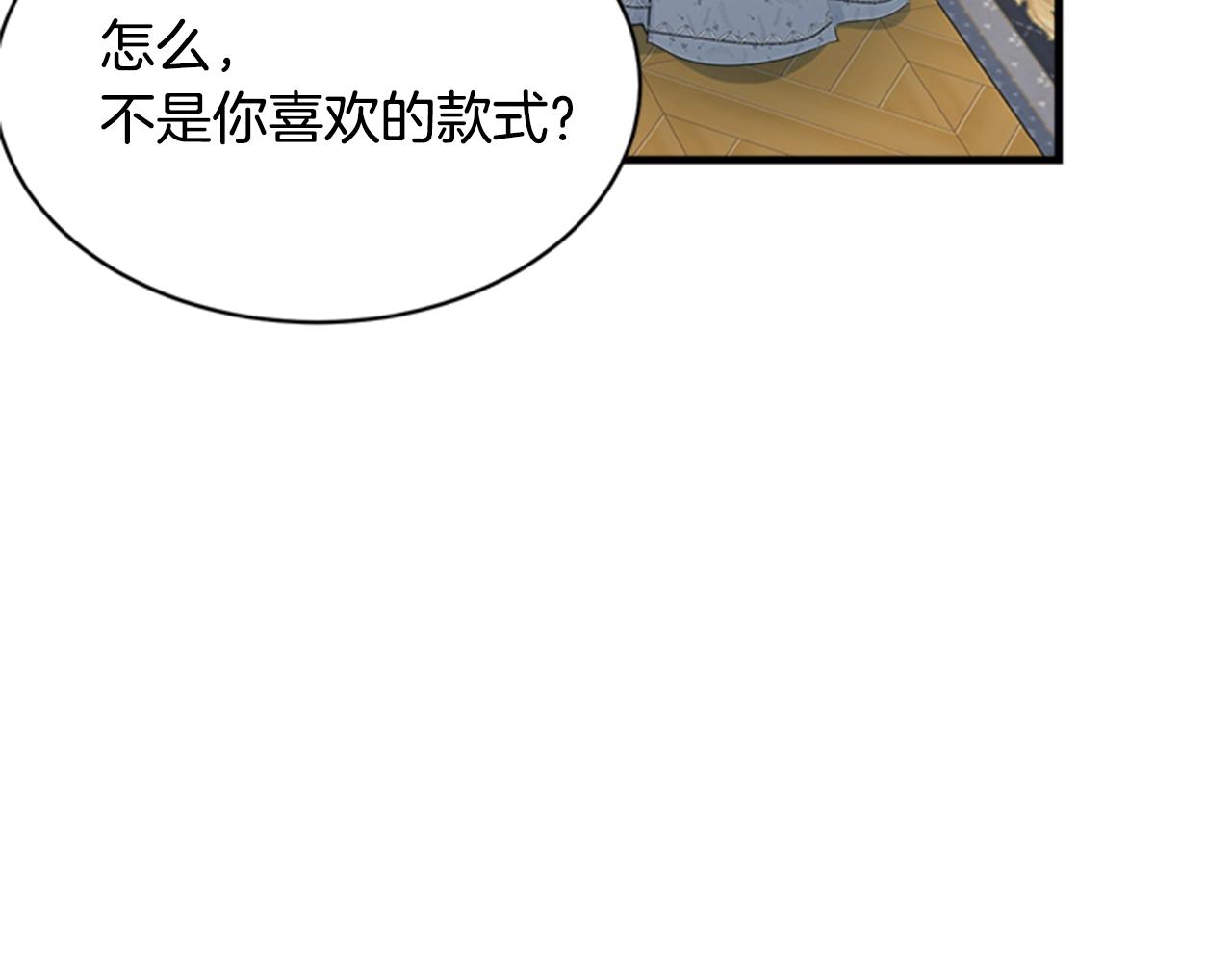 第53话 尴尬94