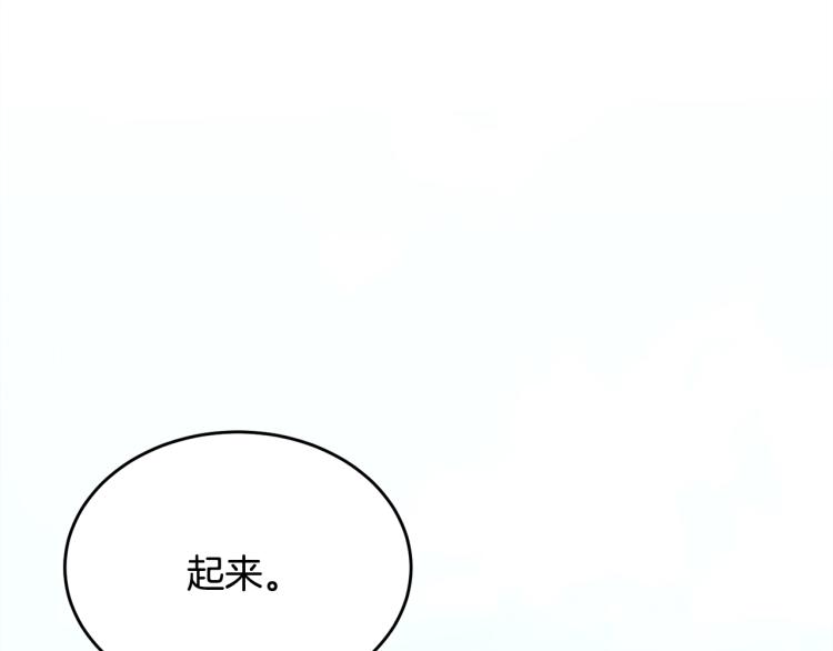 第33话 险些丧命49