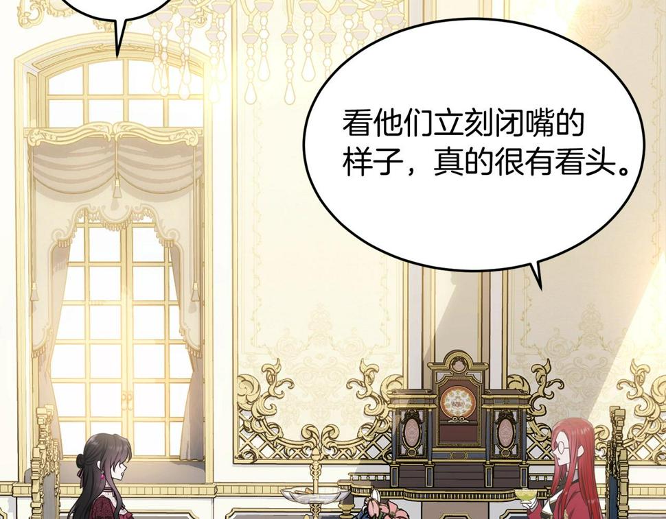 第111话 罪人落网161