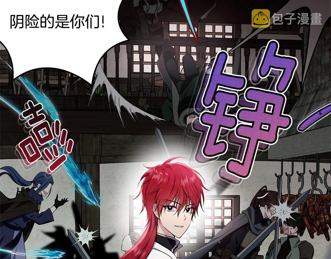 第105话 灾祸出现44