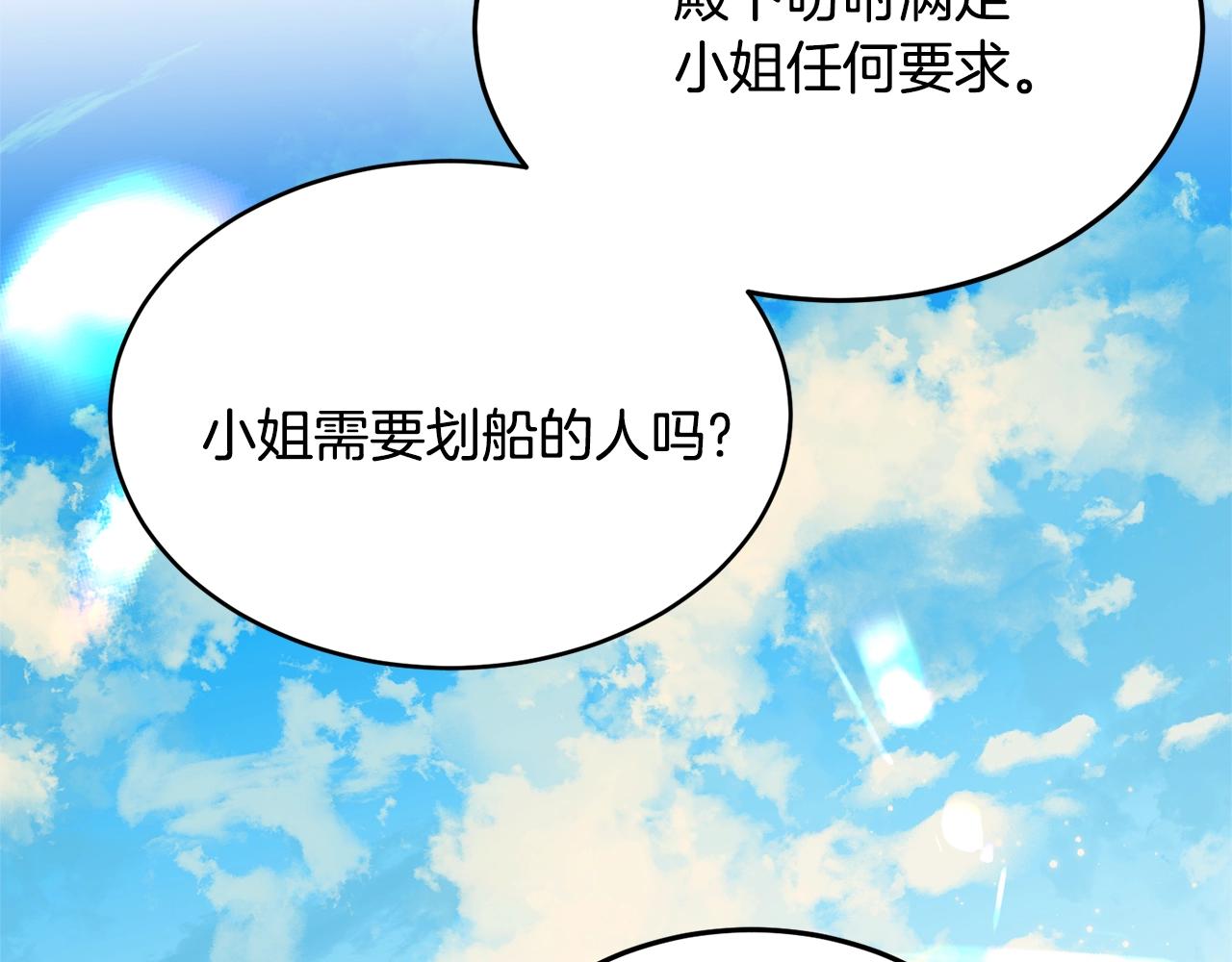 第68话 被困176