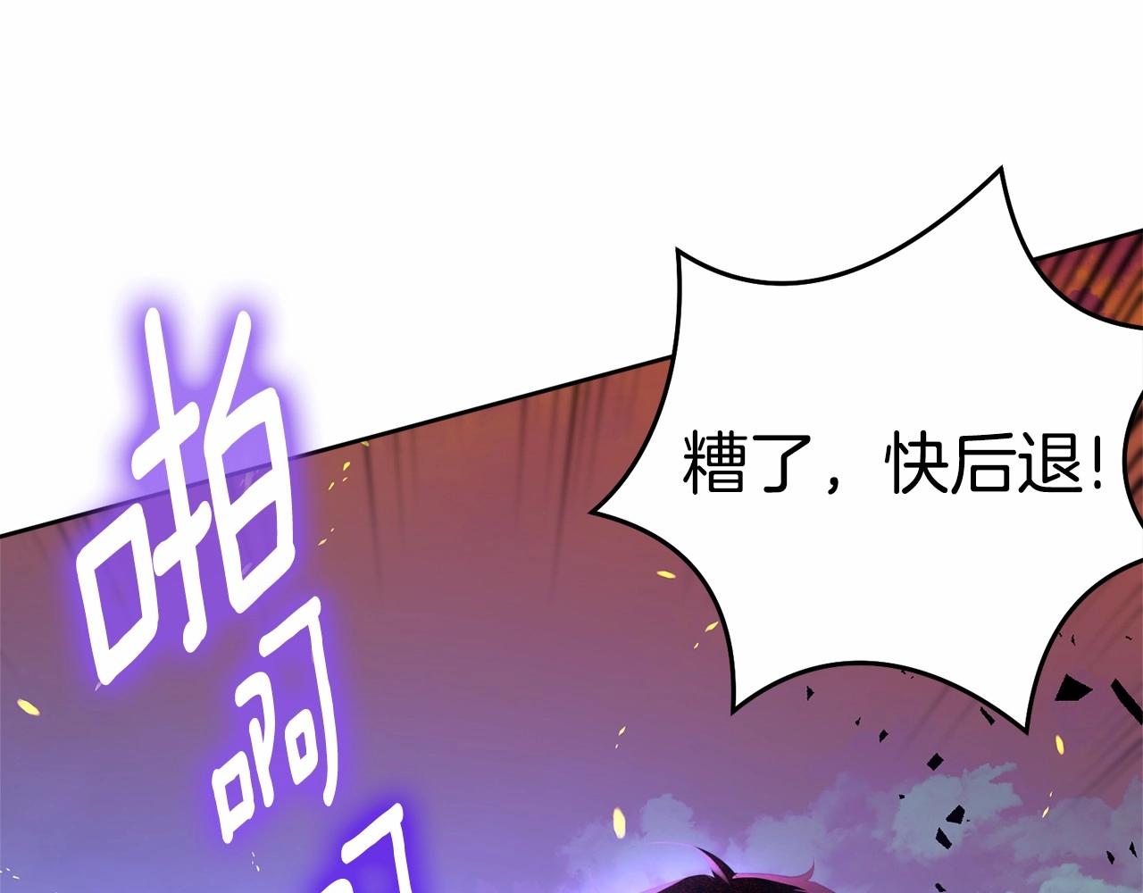 第106话 不能让他离开！243