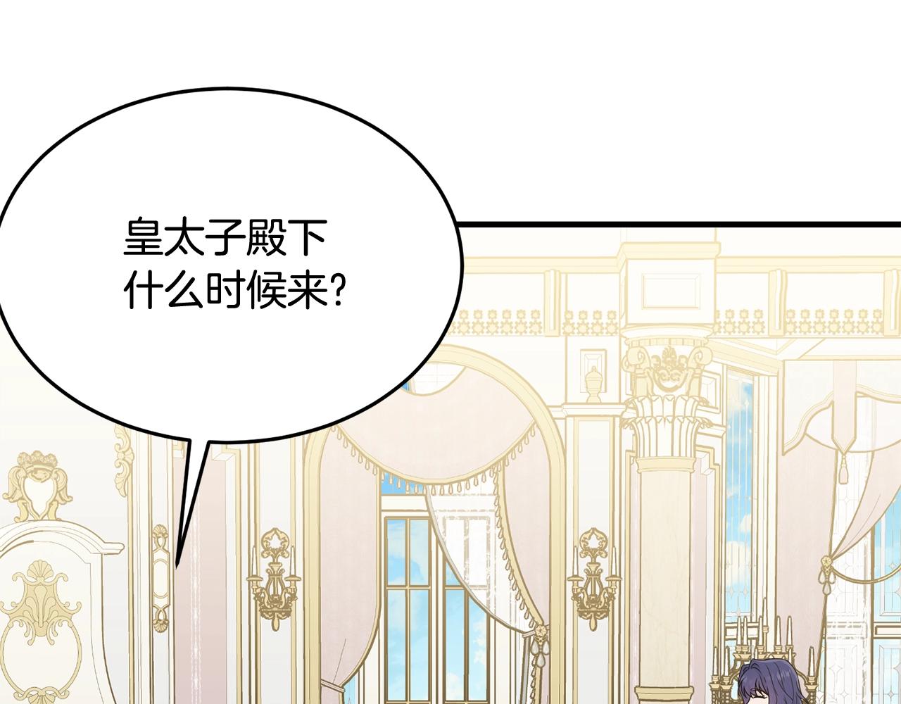 第68话 被困15