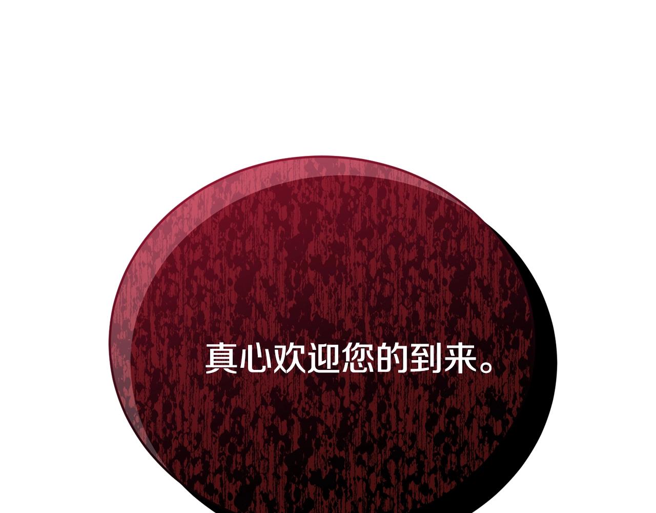 第70话 邪术105
