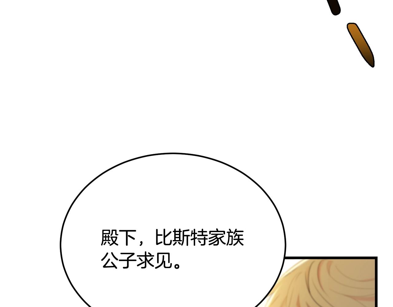 第71话 改变性别6