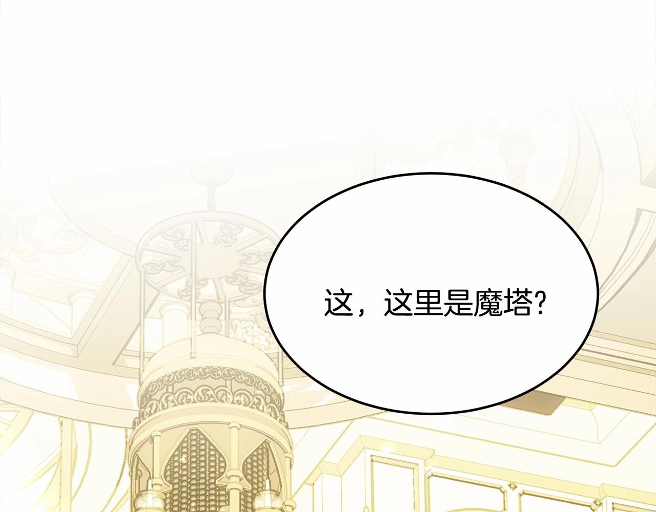 第92话 扑通扑通的心跳179