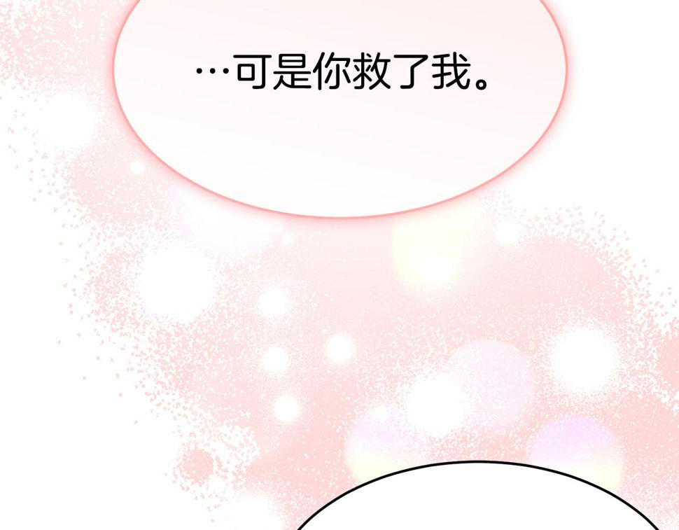 第117话 双向奔赴152