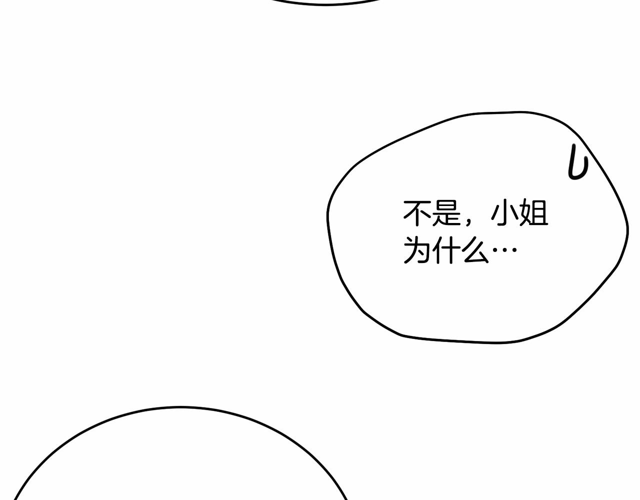 第103话 魔力耗尽141