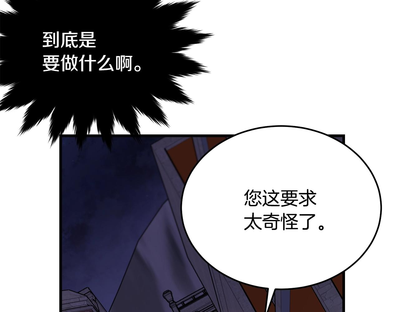 第67话 告白164