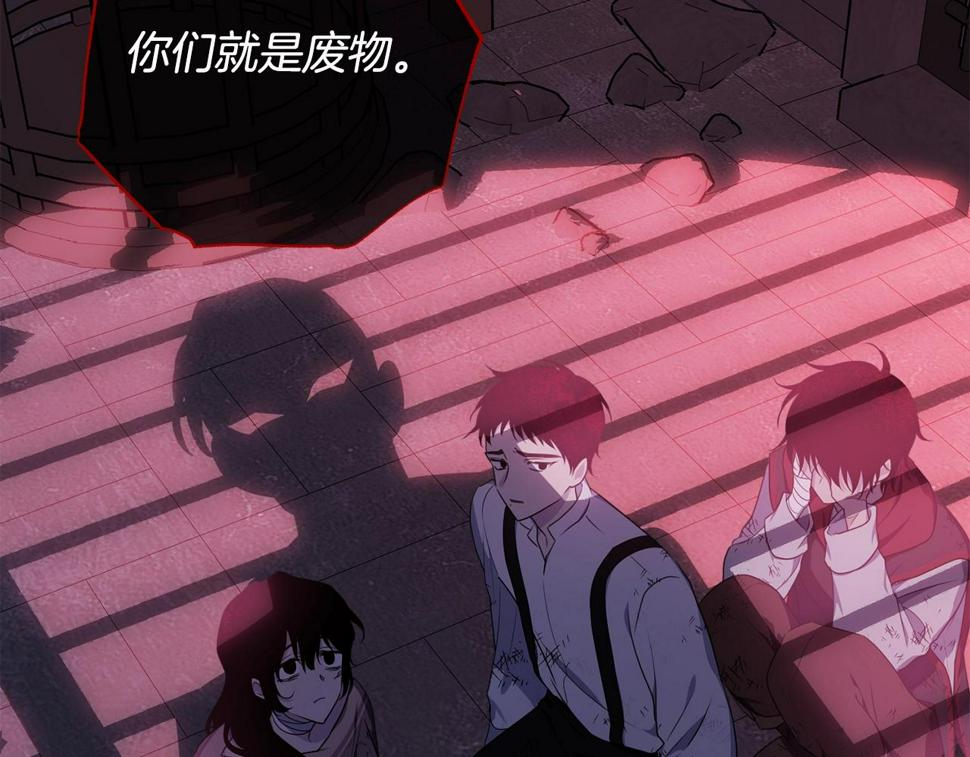 第111话 罪人落网198