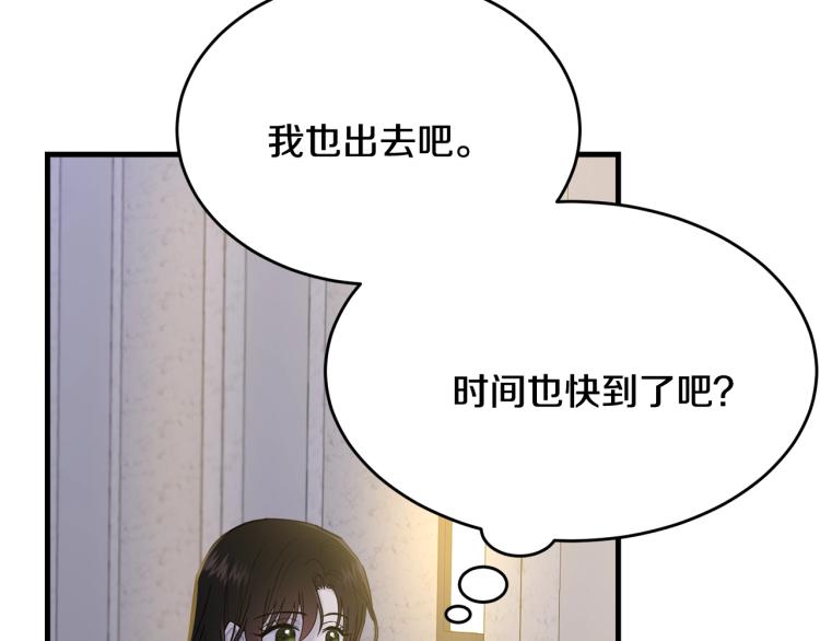 第25话 险些错过100