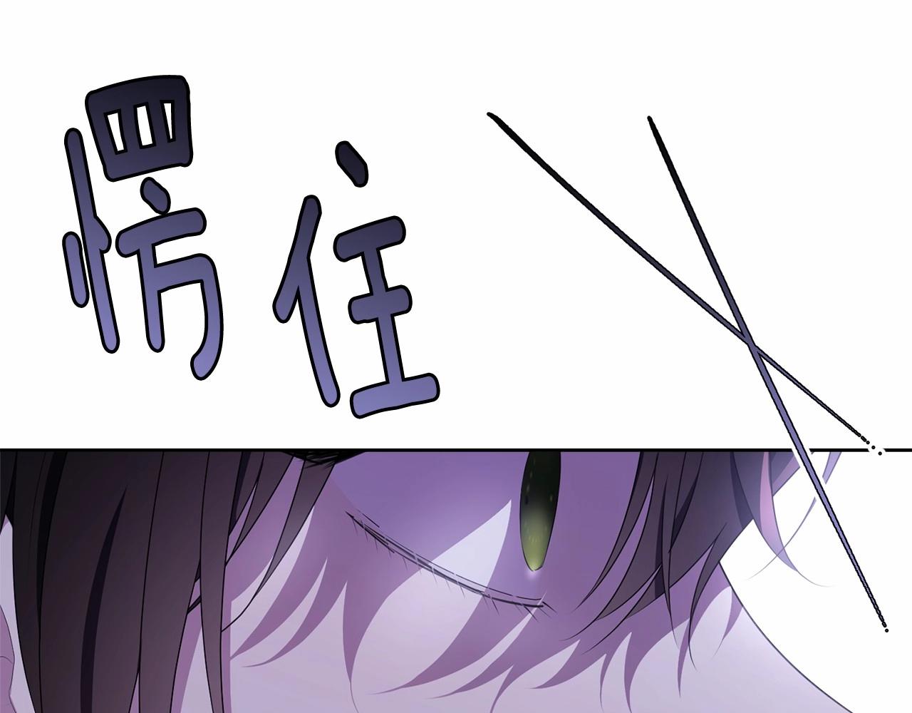 第103话 魔力耗尽209