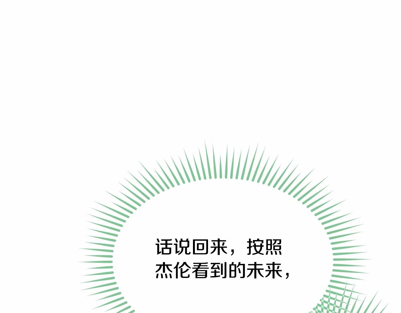 第89话禁书138