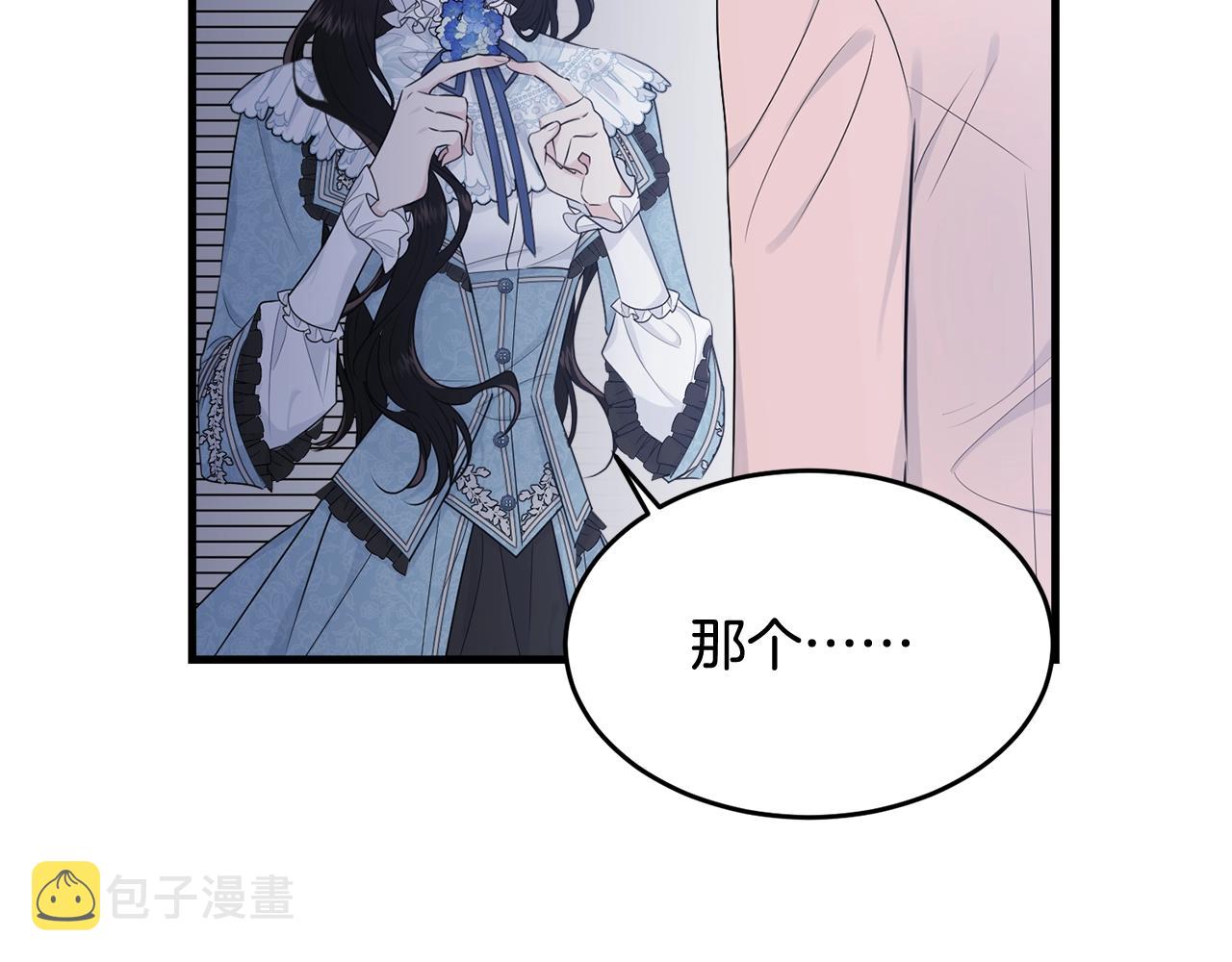第63话 情场高手56