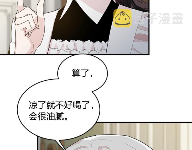 第2话 头号粉丝34
