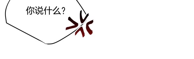 第26话 壁咚183