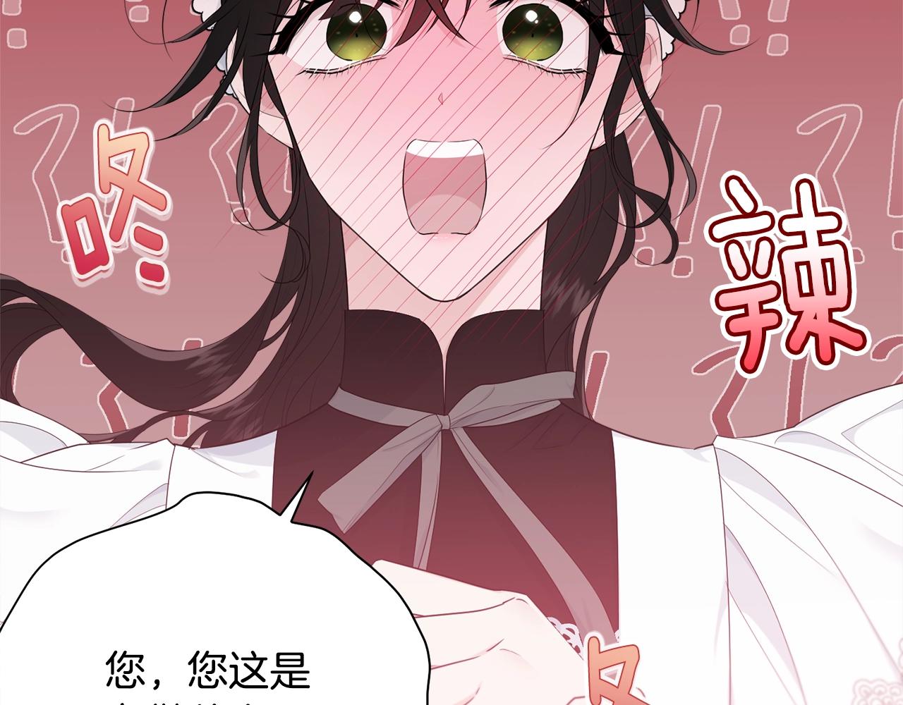 第57话 奋不顾身15