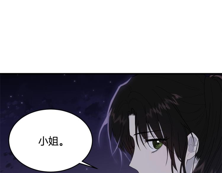 第18话 装睡97