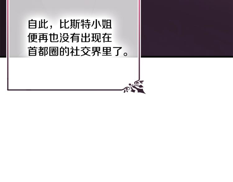 第42话 未来64