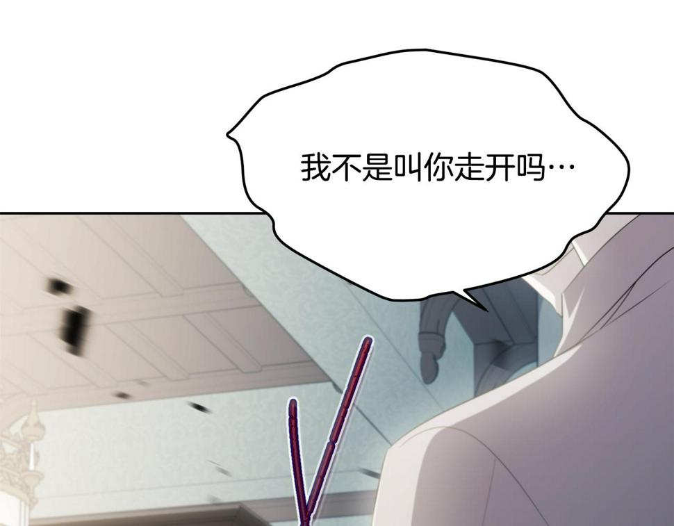 第115话 救人的办法16