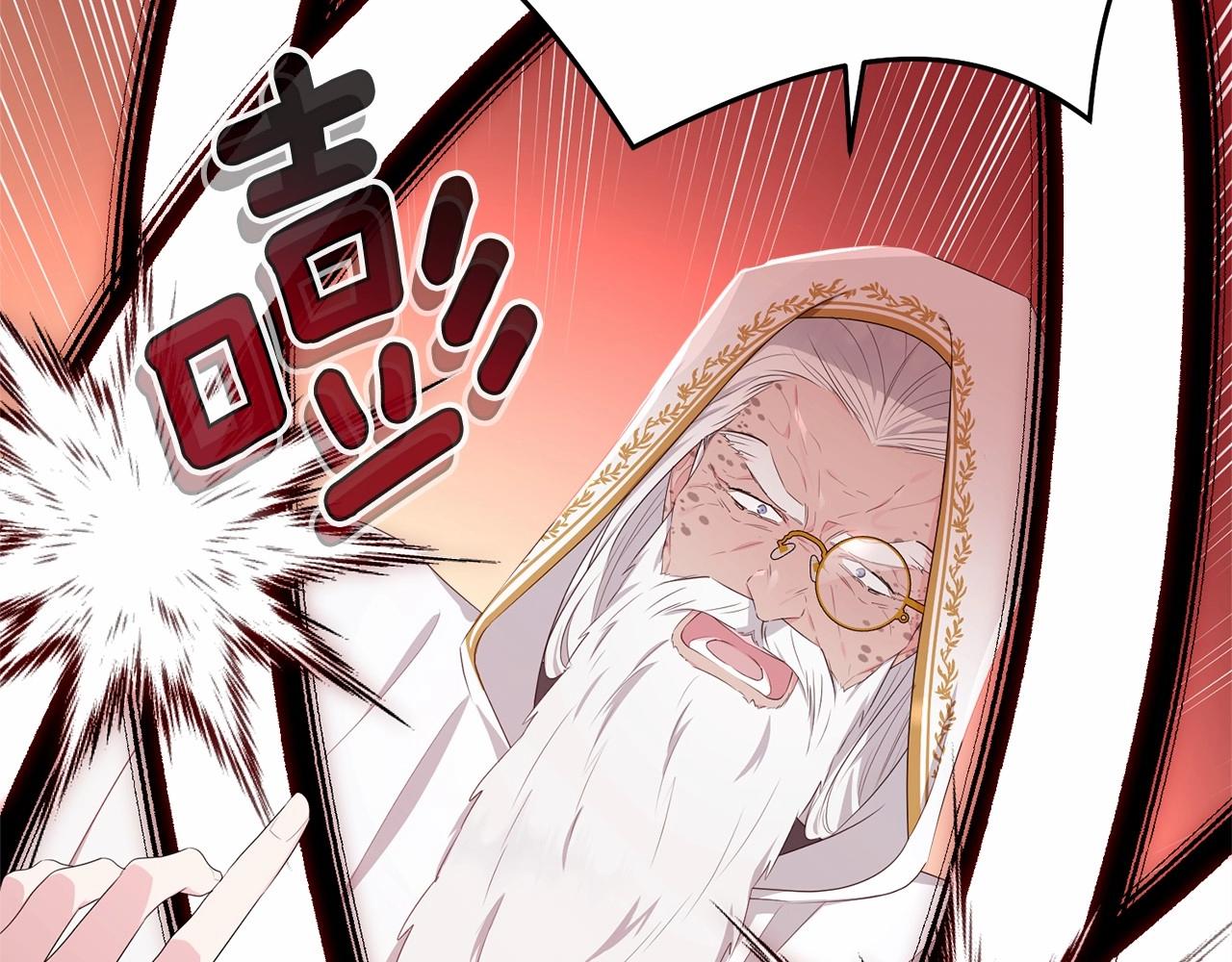 第103话 魔力耗尽120