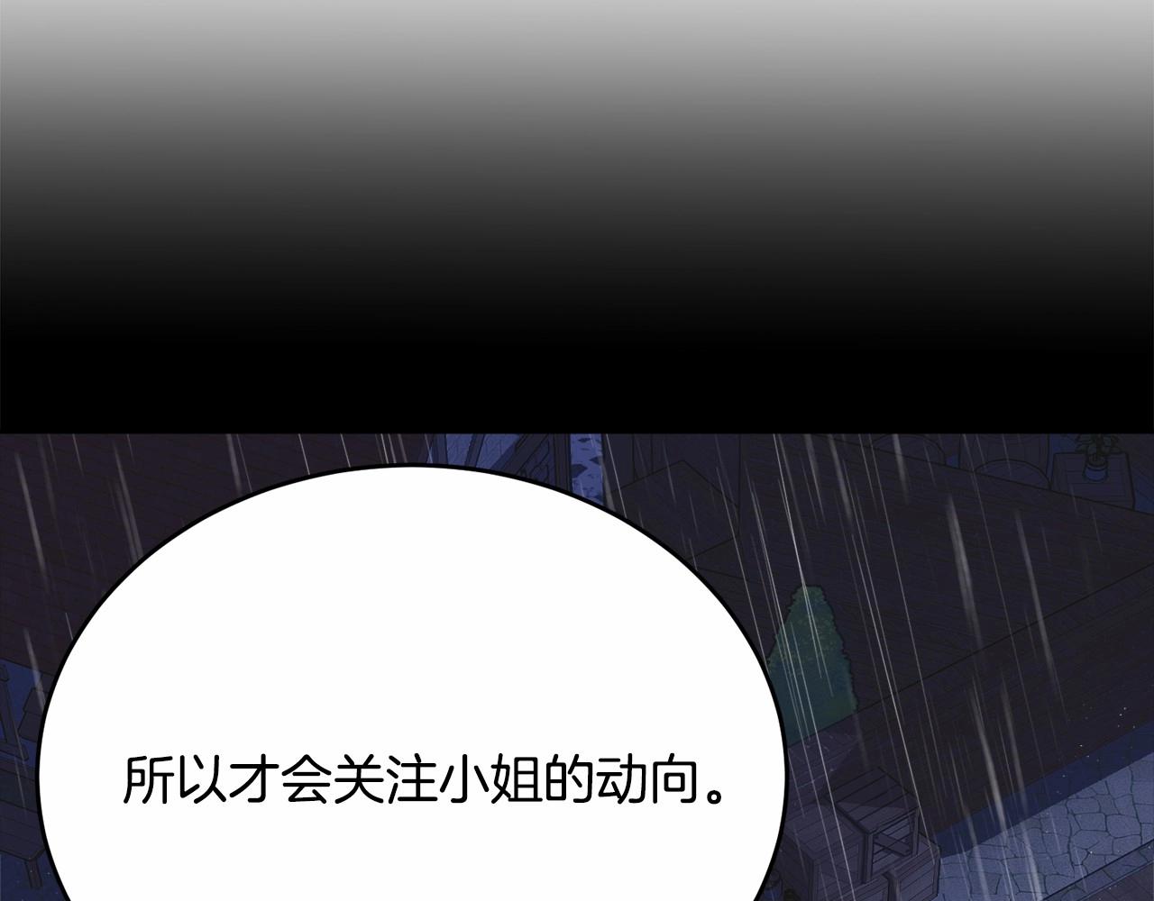 第104话 荒诞的故事43