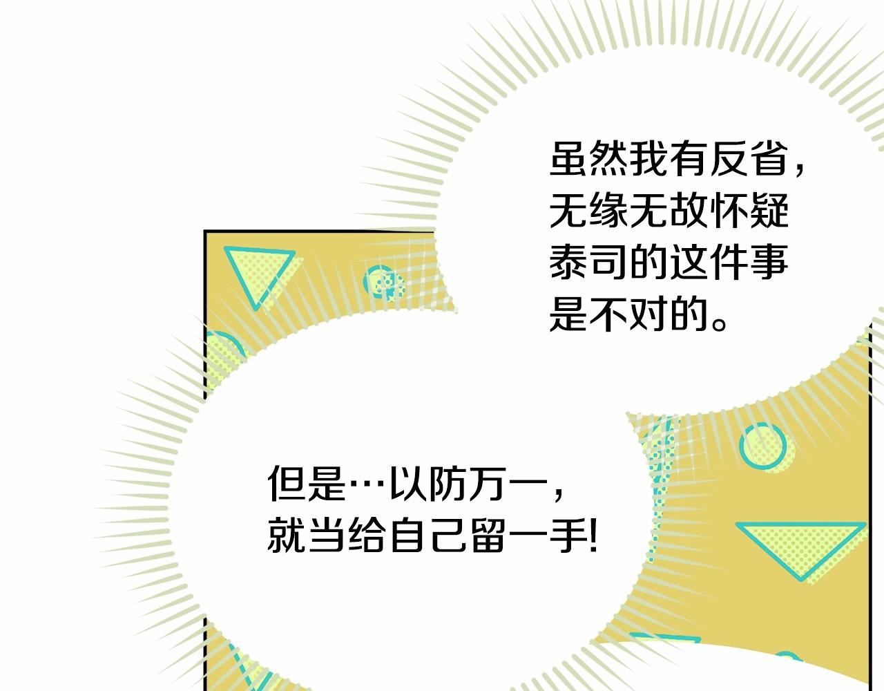 第89话禁书129