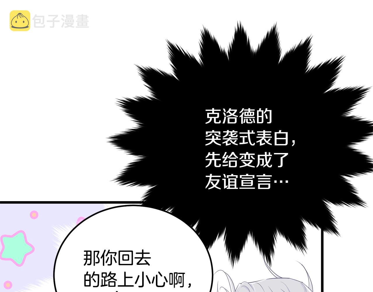 第67话 告白91