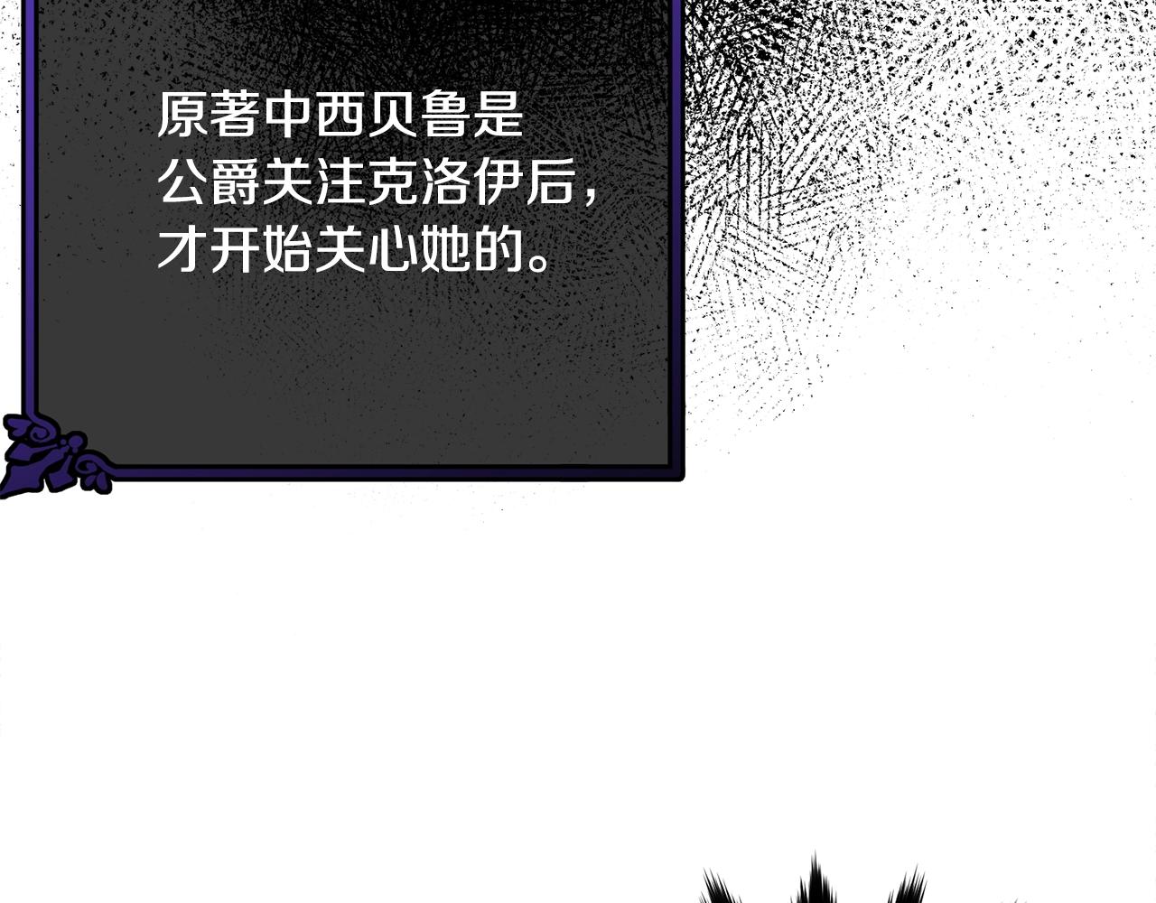 第65话 订婚80