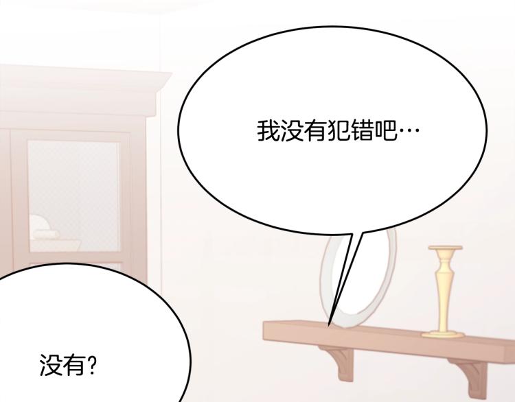 第43话 一辈子73