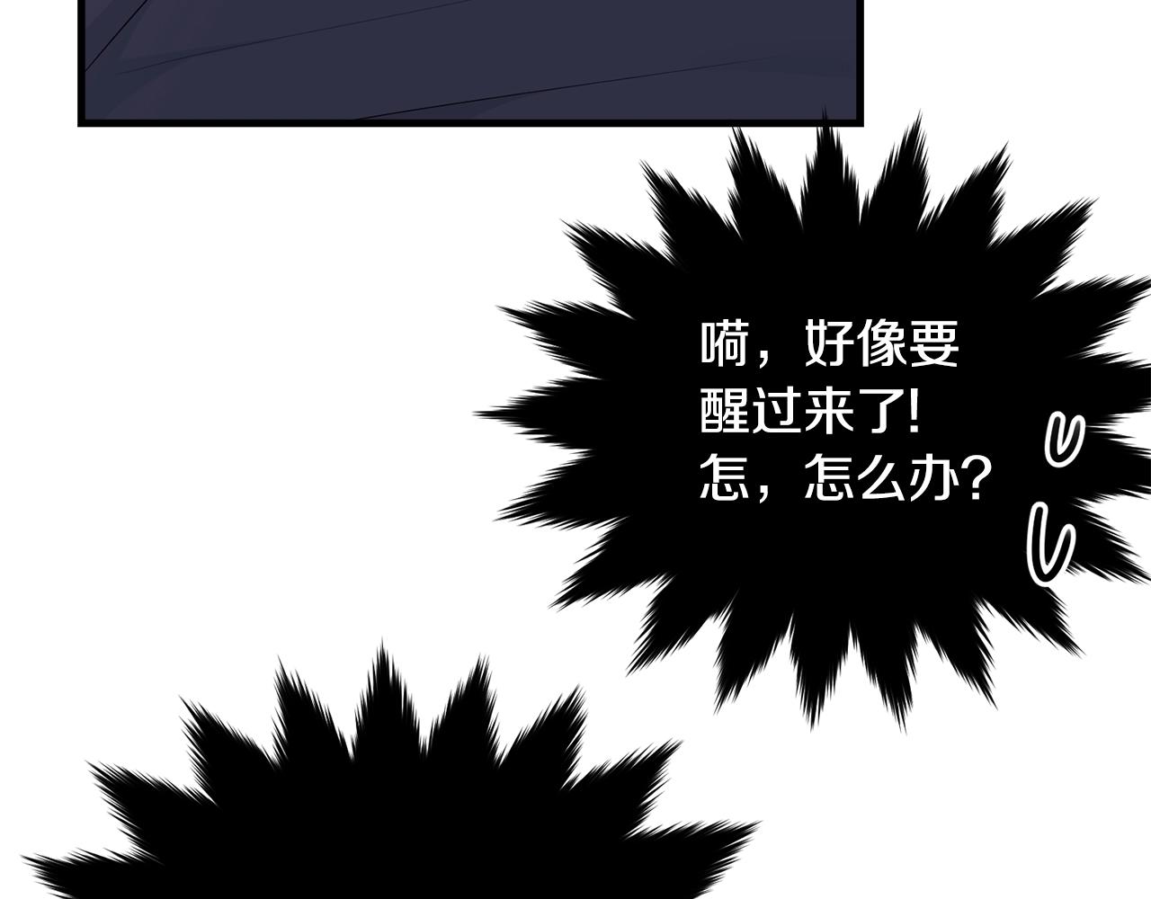 第72话 内心的波动30