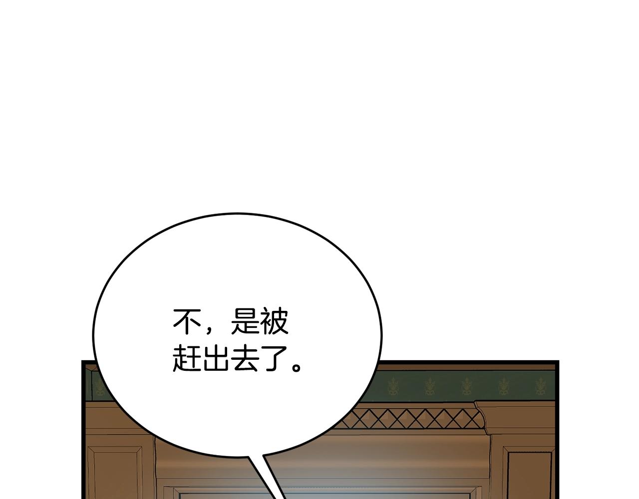 第59话 他变了147