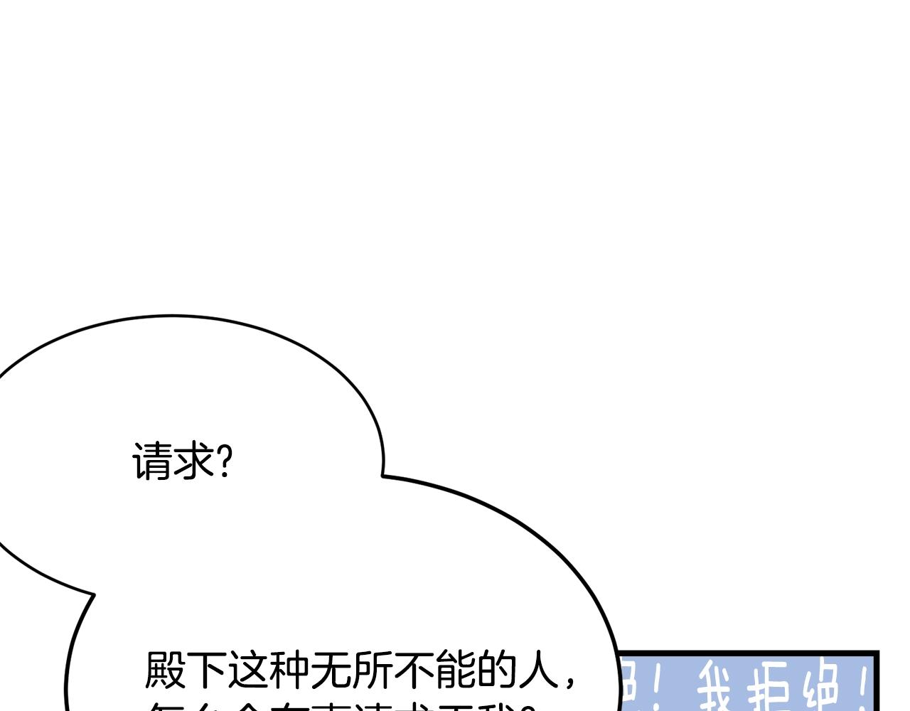 第69话 等我128