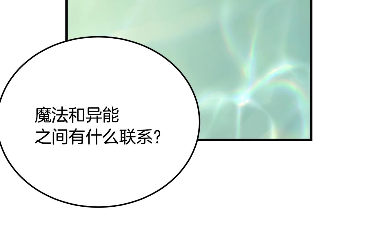 第57话 奋不顾身114