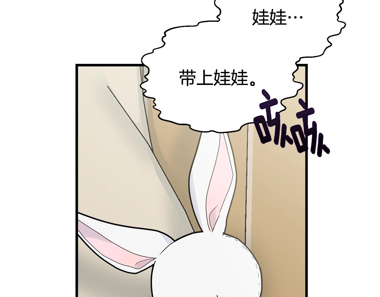 第11话 傀儡小兔106