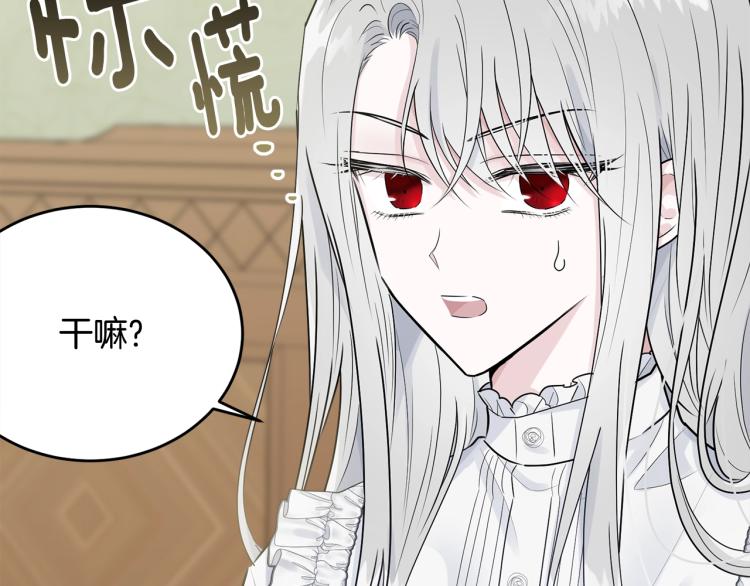 第30话 拆穿132