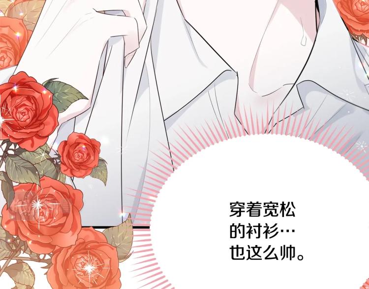第46话 梦一般87