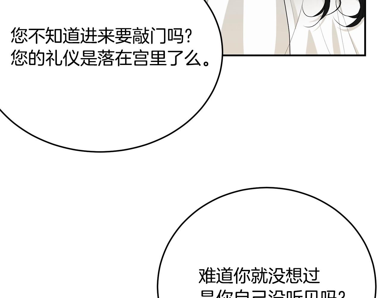 第81话苏醒190