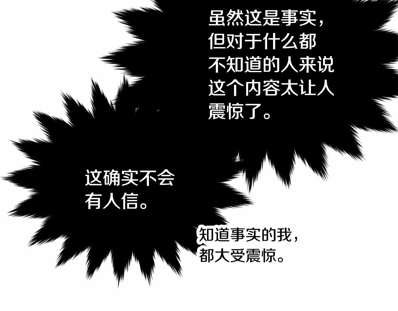 第89话禁书79