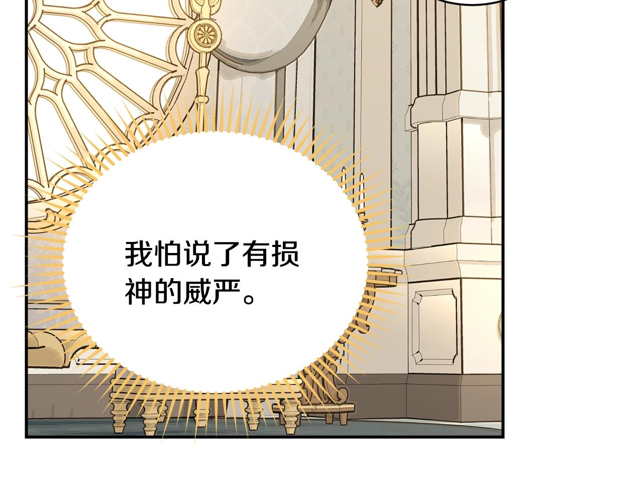 第81话苏醒67