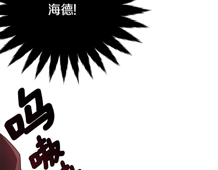 第33话 险些丧命8