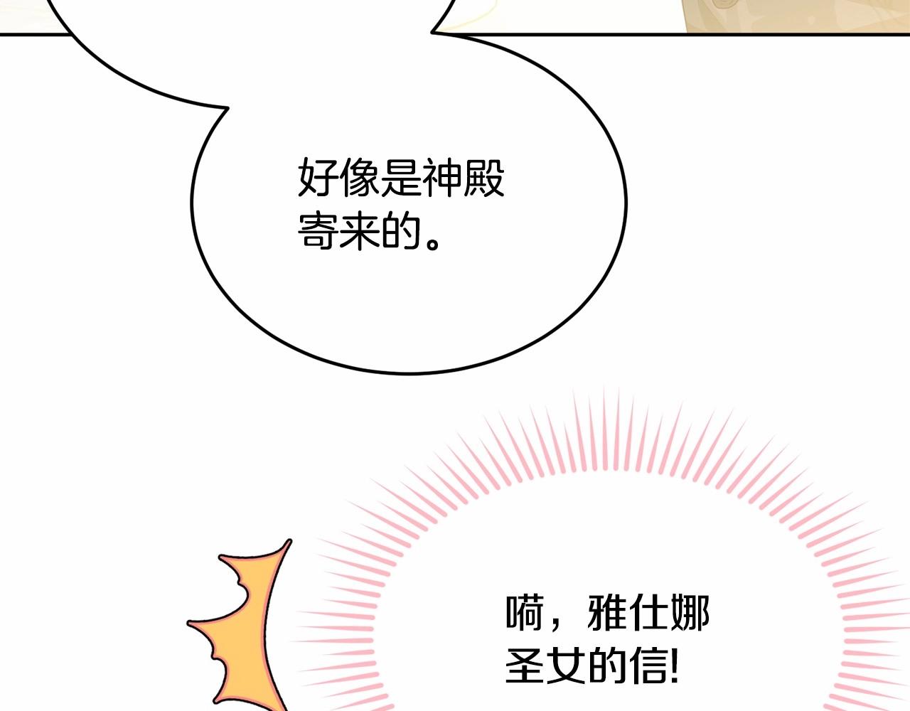 第89话禁书148